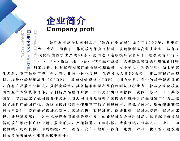 企業介紹11.4.jpg 企業介紹11.4.jpg