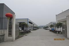 ��������ʿ����²��ϿƼ����޹�˾