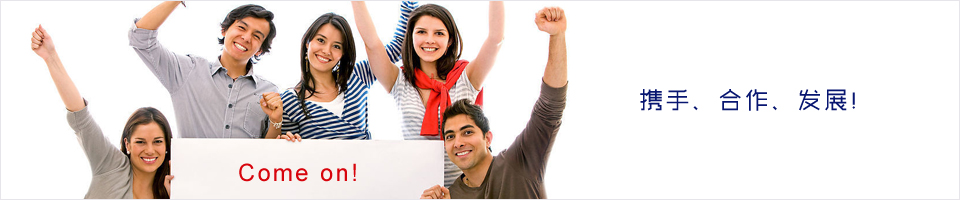 �Ͼ��н����^�Pɽ�؏ͺϲ��ϏS