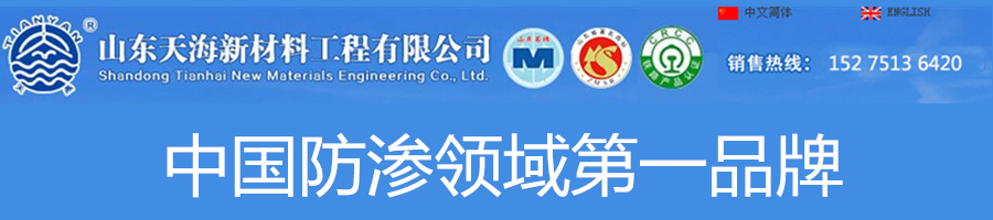 ɽ�|�캣�²��Ϲ������޹�˾�ٷ��Wվ