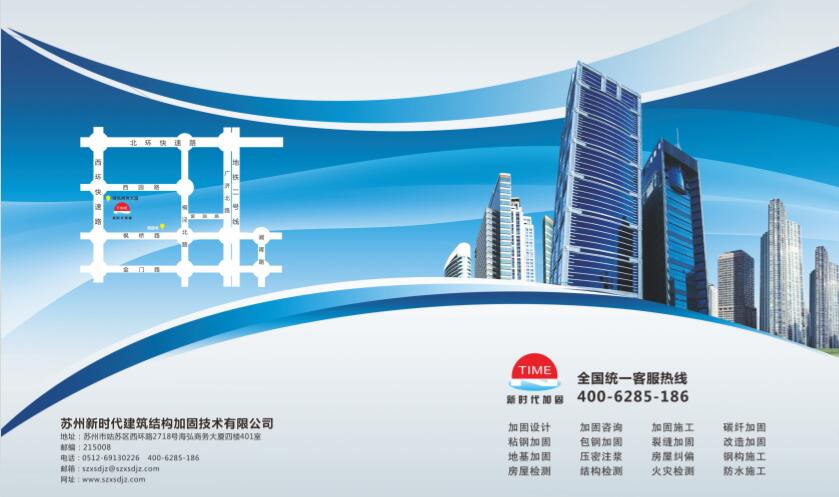 �K���r�������Y���ӹ̼��g���޹�˾