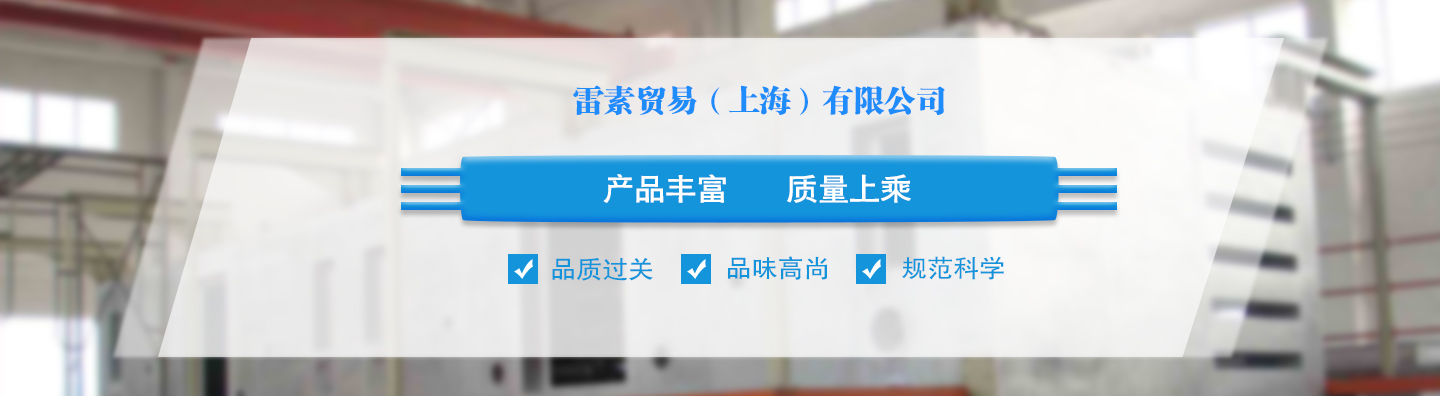 �����Q�ף��Ϻ������޹�˾