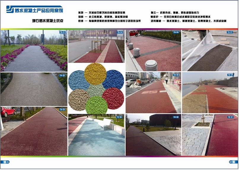 上海璟石景觀工程有限公司