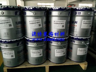 東莞市澳特裝飾材料有限公司