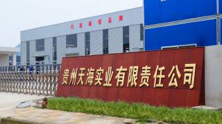 �F���캣���I����؟�ι�˾