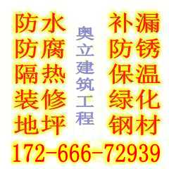 普寧市奧立建筑工程有限公司