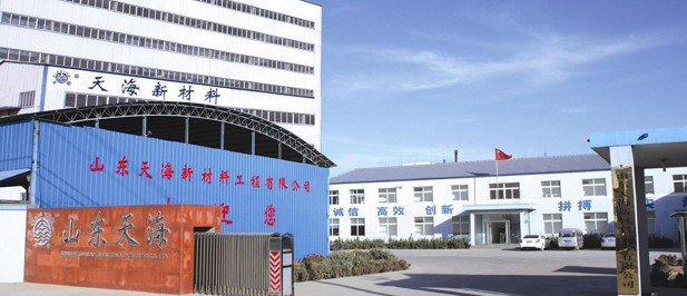 ɽ�|�캣�²��Ϲ������޹�˾�ٷ��Wվ