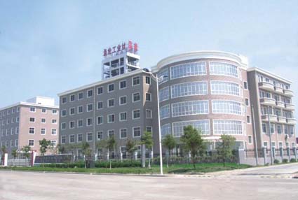 上海山容實業有限公司