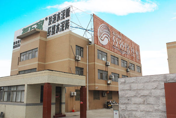 江蘇絲絲緣纖維有限公司