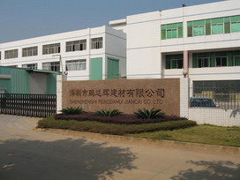 深圳市鵬達(dá)輝建材有限公司