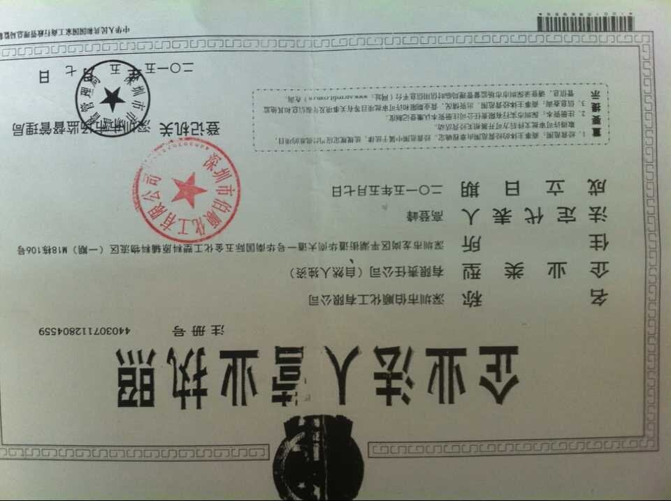 �����в�혻������޹�˾