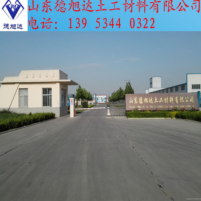 ɽ�|�����_�����������޹�˾