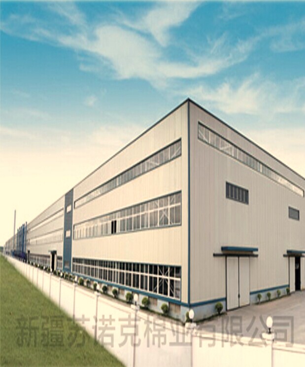 濟南蘇諾克化工有限公司