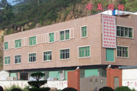 東莞市榮晟顏料有限公司