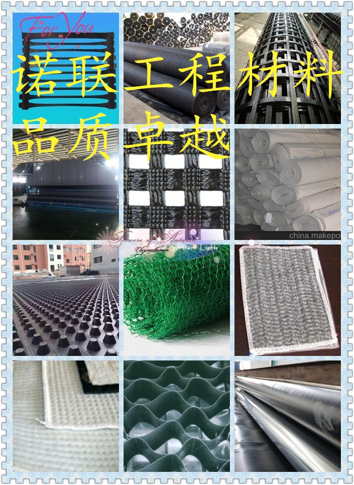 泰安諾聯工程材料有限公司