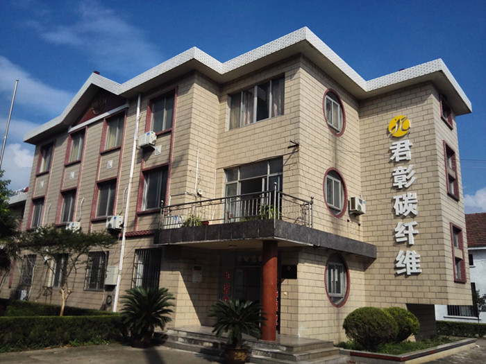 南通君彰復合材料科技有限公司