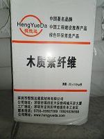 膩?zhàn)臃蹖S媚举|(zhì)纖維素