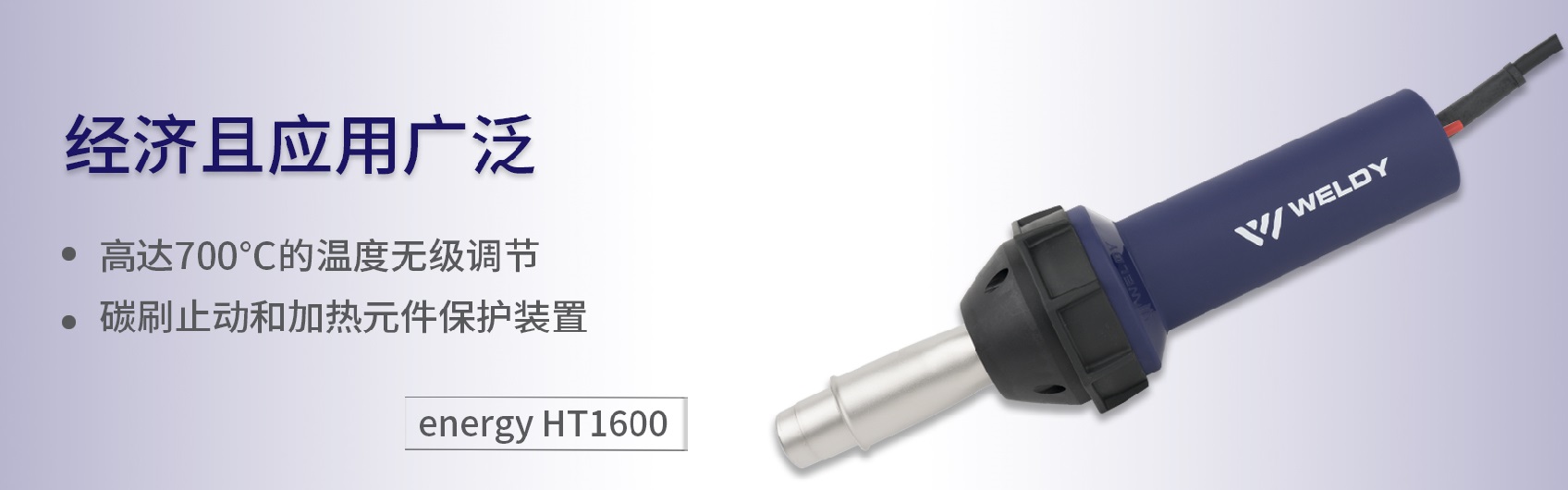 ���L(f��ng)��HT1600