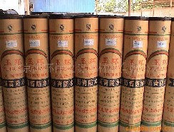 ���I(y��)�����w��SBS��