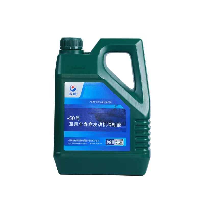 ʯL-50̖(ho)ȫl(f)(dng)C(j)sҺ