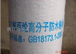 ����ϩ���]��ˮ����