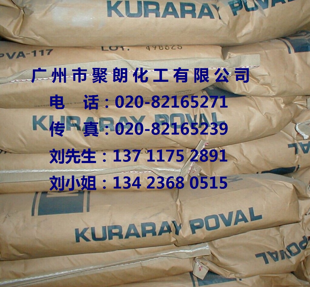 ԭbM(jn)ձɘϩPVA117