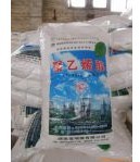 ����ϩ���s��ȩ(15��)