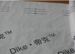 Dike.��ˮ��������