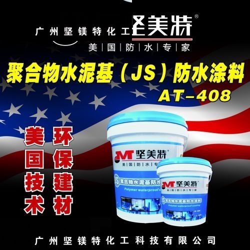 JS�ۺ���ˮ�����ˮͿ��