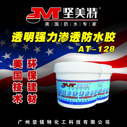 ͸�������B͸��ˮ�z