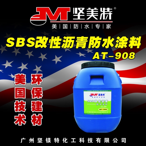 SBS���Ԟr���ˮͿ��