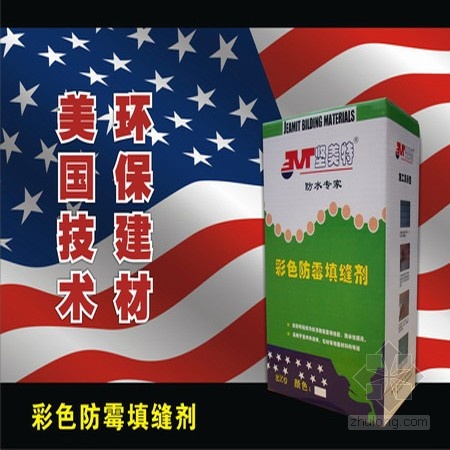 ��ɫ��ù��p��