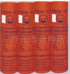 ����ϩ���]��ˮ����