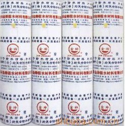 ����ϩ��ˮ����