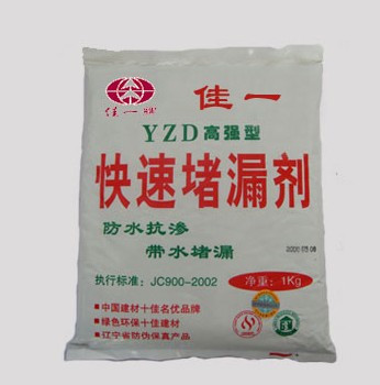 ���ٶ�©��