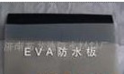EVA��ˮ����