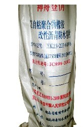 �Ȼ�����ϩ��ˮ���� 1.5mm ��(gu��)��(bi��o) 