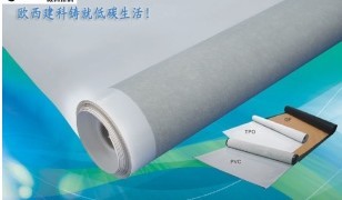 ����¶PVC��ˮ����