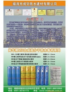 ����ϩ���]�߷��ӳ��d��ˮ����