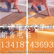 ��ˮ�z���S��