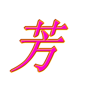 20֧�p�ɷ��]1313��ɫ��������