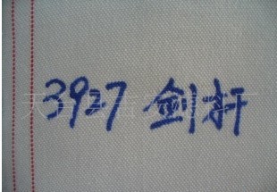 3927���U��]�V��