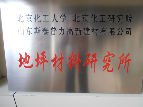 ����˹̩��������ɰ��ĥ��ƺ���σ��c