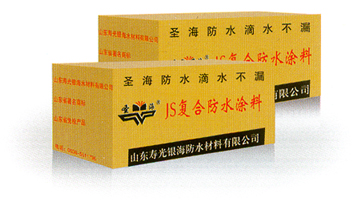 �ۺ���ˮ��(JS)��ˮͿ��