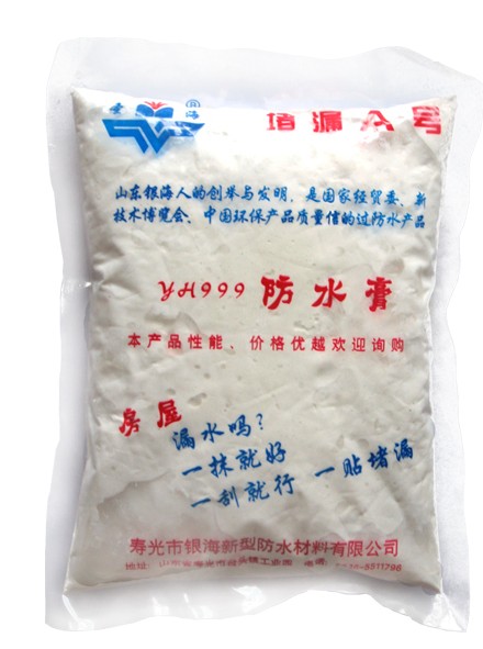 ��ˮ��ʥ����©A̖