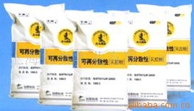 ���ٷ�ɢ���z��