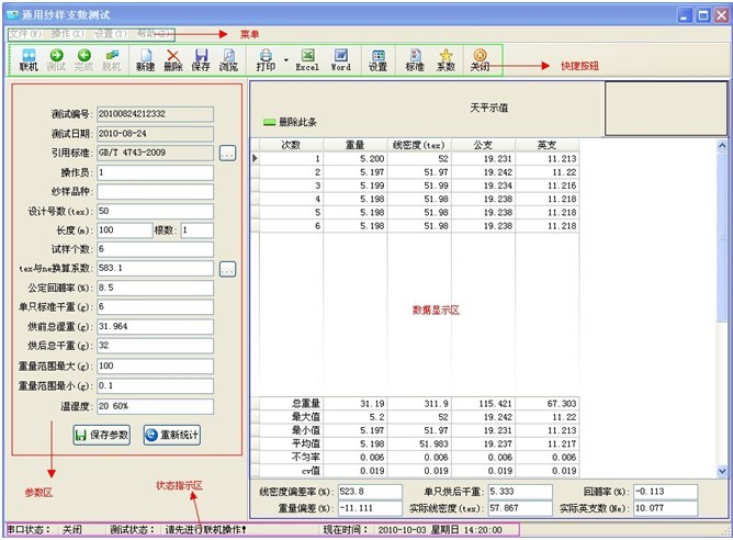 ��֧�w�Ȝyԇϵ�y