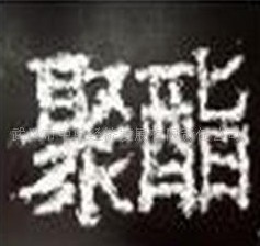 �����w�S